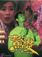 国产区视频在线观看